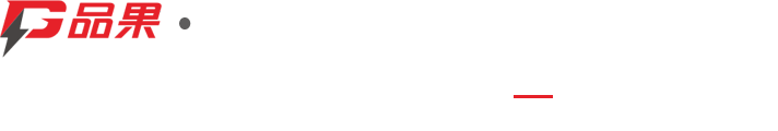 不斷自我要求,只為定義高標(biāo)準(zhǔn)